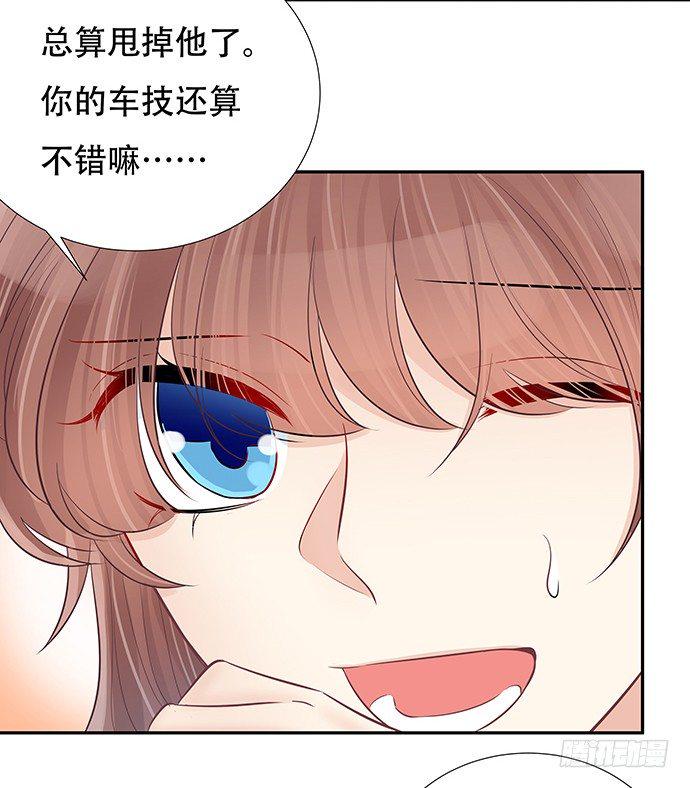 重生只为追影帝韩漫全集-84.直行or拐弯？无删减无遮挡章节图片 