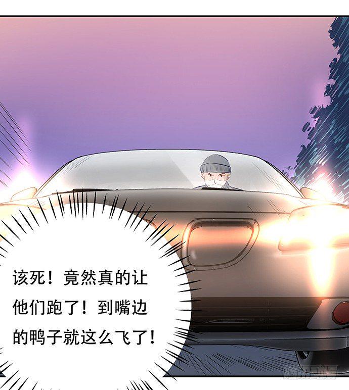 重生只为追影帝韩漫全集-84.直行or拐弯？无删减无遮挡章节图片 