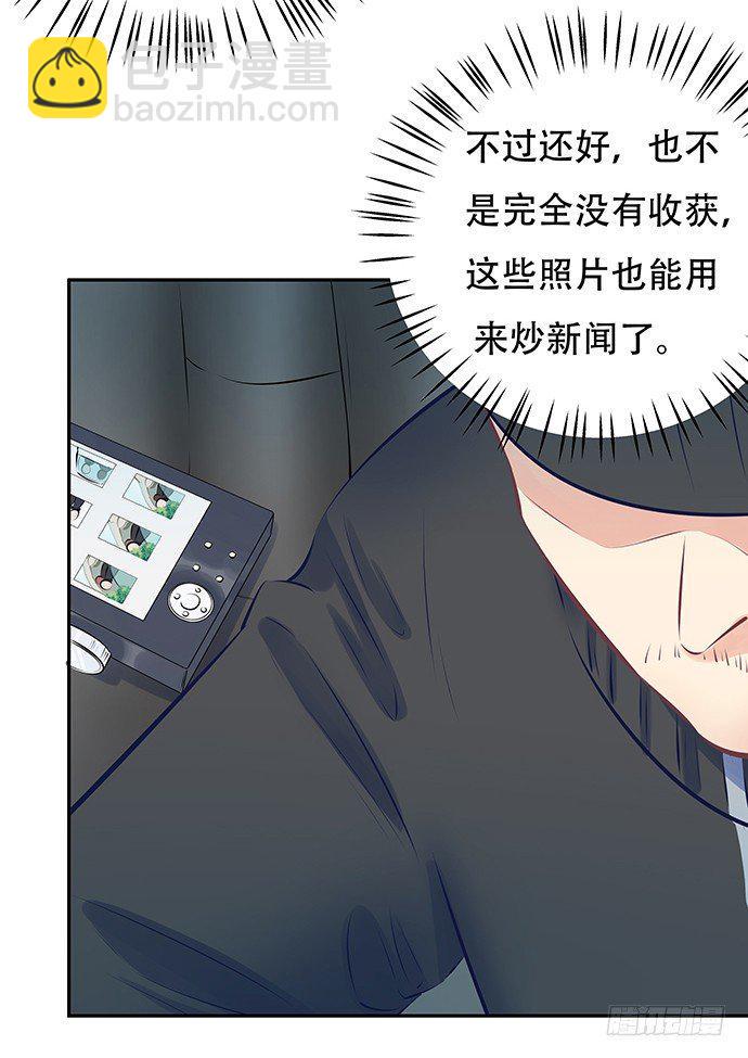 重生只为追影帝韩漫全集-84.直行or拐弯？无删减无遮挡章节图片 