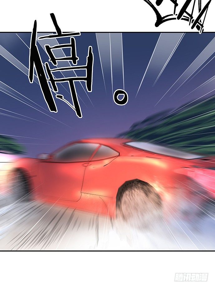 重生只为追影帝韩漫全集-84.直行or拐弯？无删减无遮挡章节图片 
