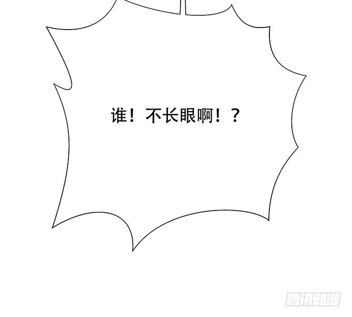 重生只为追影帝韩漫全集-84.直行or拐弯？无删减无遮挡章节图片 