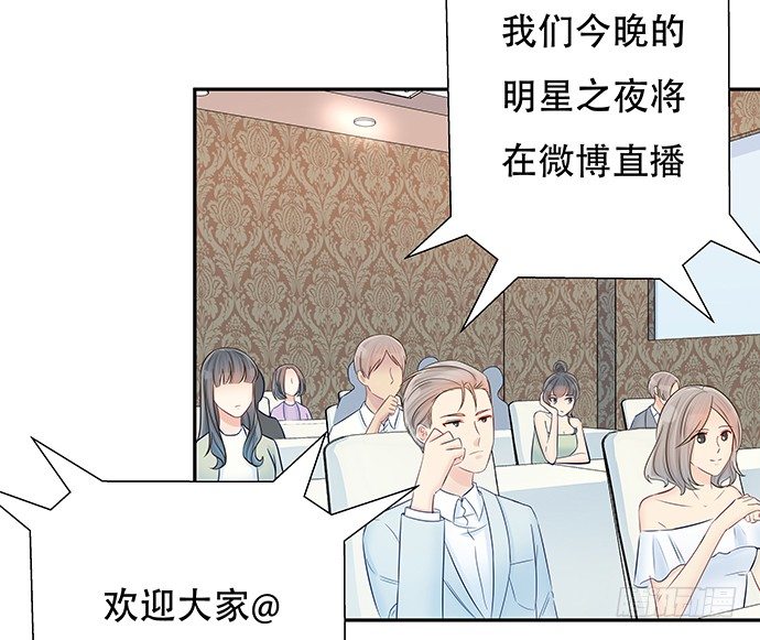 重生只为追影帝韩漫全集-84.直行or拐弯？无删减无遮挡章节图片 
