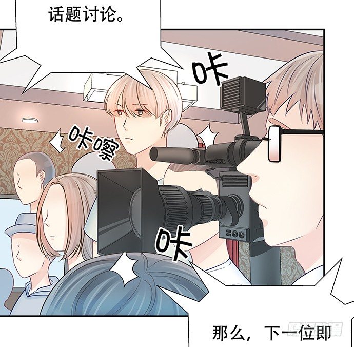 重生只为追影帝韩漫全集-84.直行or拐弯？无删减无遮挡章节图片 
