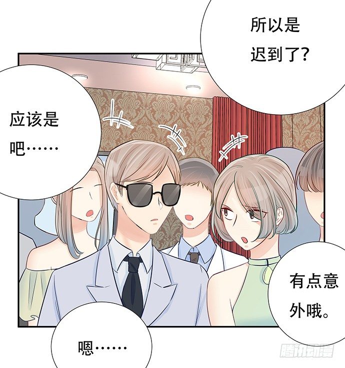 重生只为追影帝韩漫全集-84.直行or拐弯？无删减无遮挡章节图片 