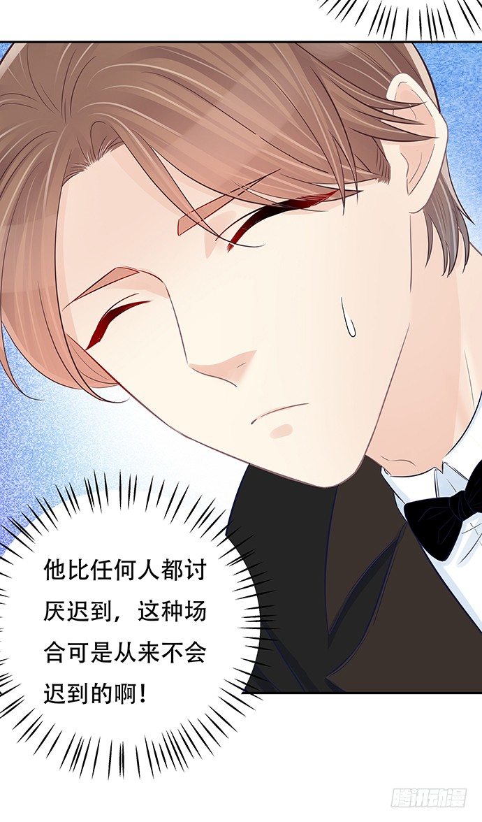 重生只为追影帝韩漫全集-84.直行or拐弯？无删减无遮挡章节图片 