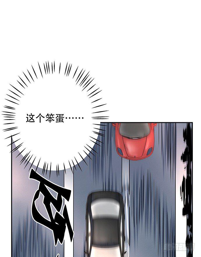 重生只为追影帝韩漫全集-84.直行or拐弯？无删减无遮挡章节图片 