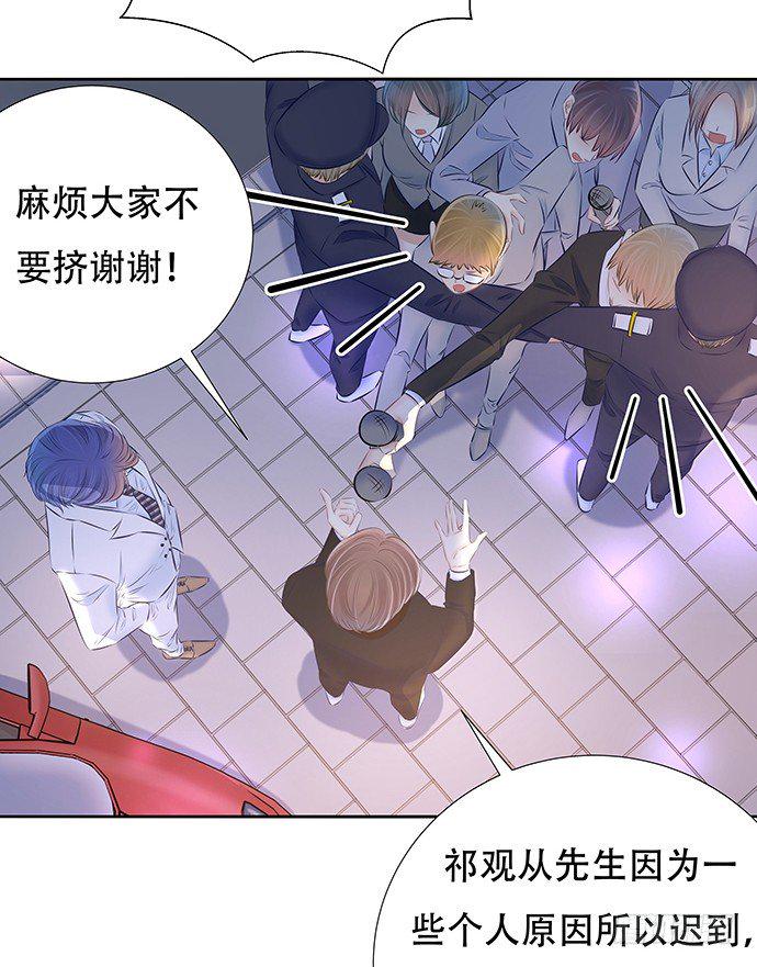 重生只为追影帝韩漫全集-85.你有点奇怪无删减无遮挡章节图片 
