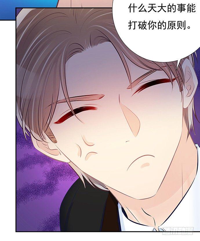 重生只为追影帝韩漫全集-85.你有点奇怪无删减无遮挡章节图片 