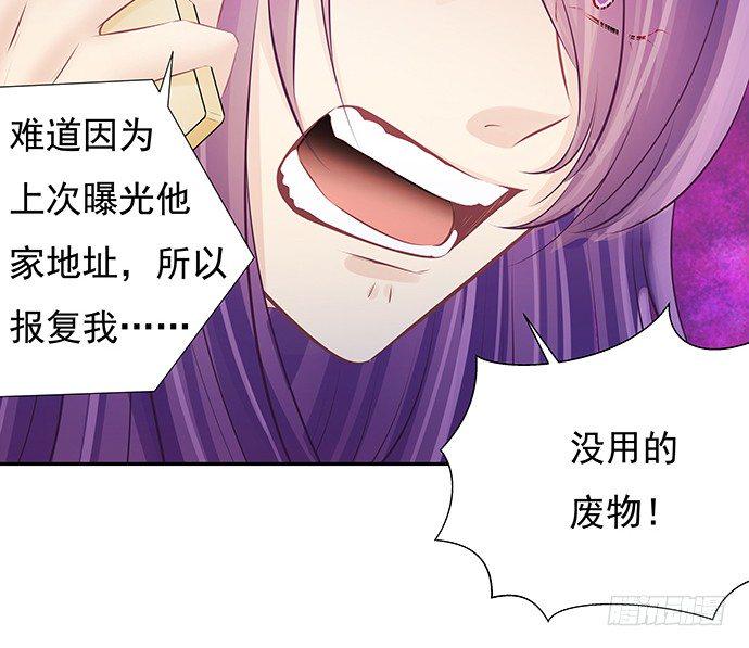 重生只为追影帝韩漫全集-85.你有点奇怪无删减无遮挡章节图片 