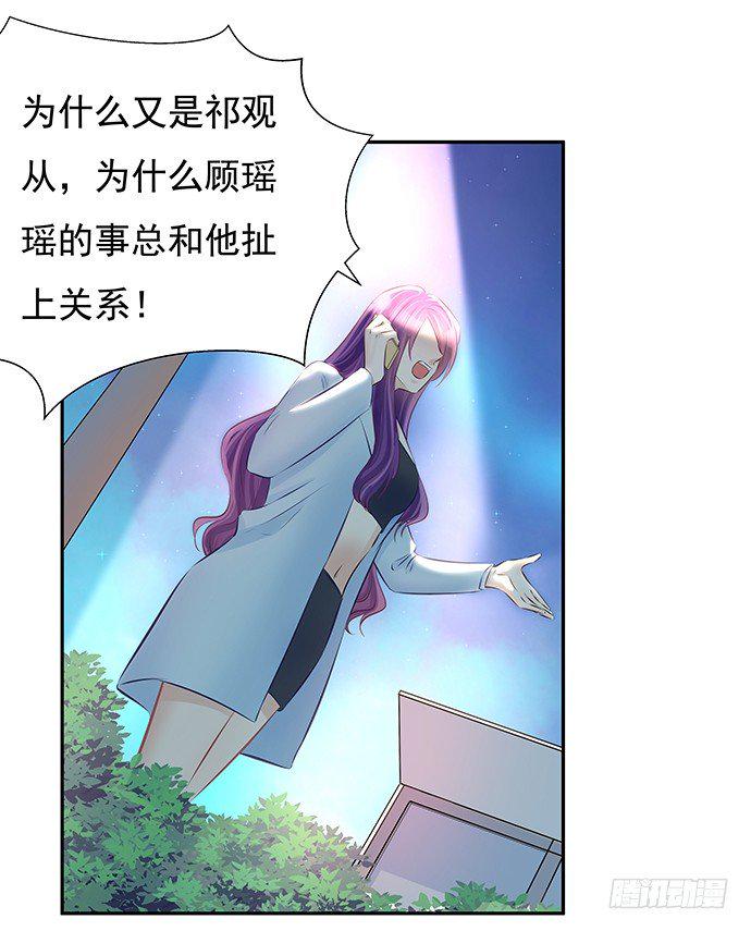 重生只为追影帝韩漫全集-85.你有点奇怪无删减无遮挡章节图片 