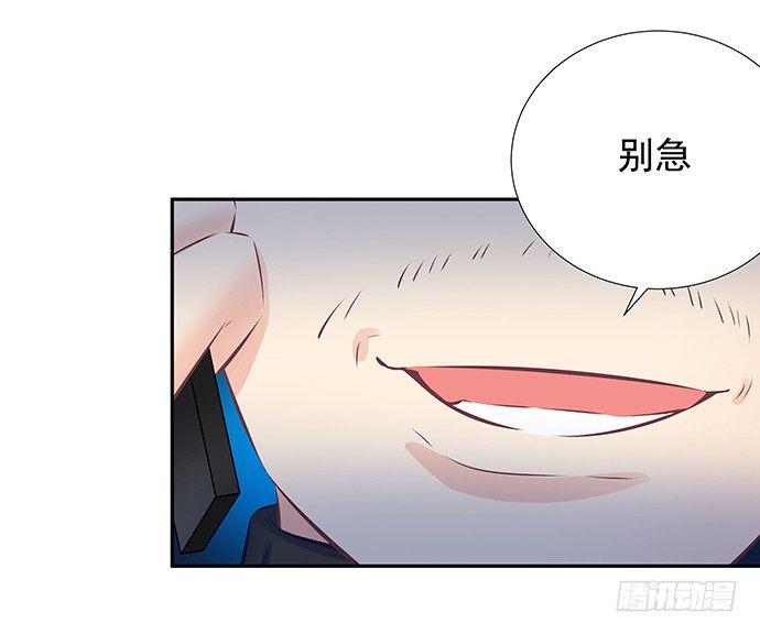 重生只为追影帝韩漫全集-85.你有点奇怪无删减无遮挡章节图片 