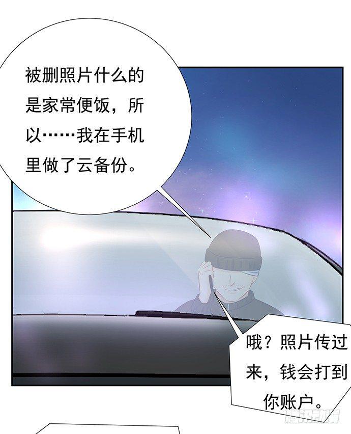 重生只为追影帝韩漫全集-85.你有点奇怪无删减无遮挡章节图片 