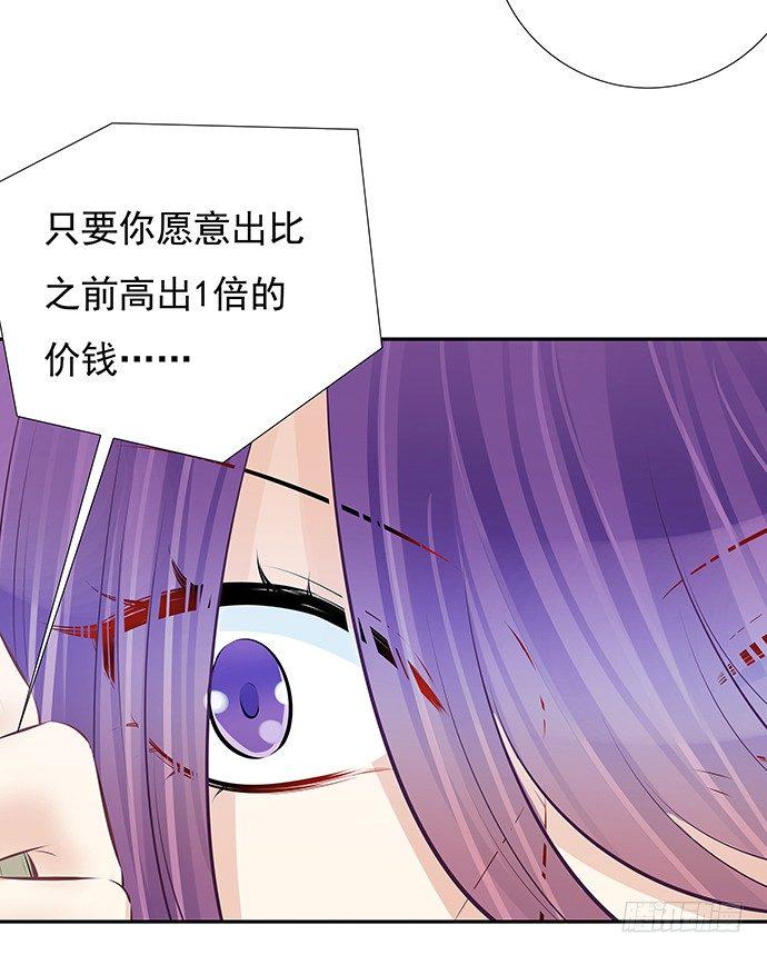 重生只为追影帝韩漫全集-85.你有点奇怪无删减无遮挡章节图片 