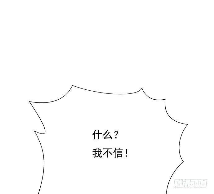 重生只为追影帝韩漫全集-85.你有点奇怪无删减无遮挡章节图片 
