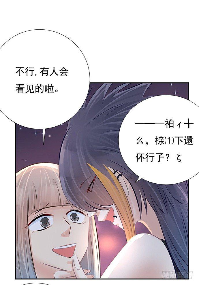 重生只为追影帝韩漫全集-85.你有点奇怪无删减无遮挡章节图片 