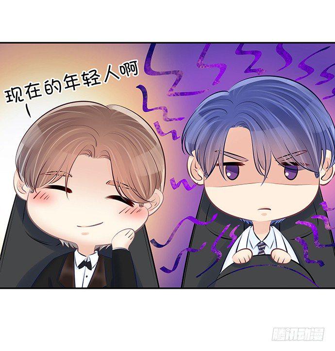 重生只为追影帝韩漫全集-85.你有点奇怪无删减无遮挡章节图片 