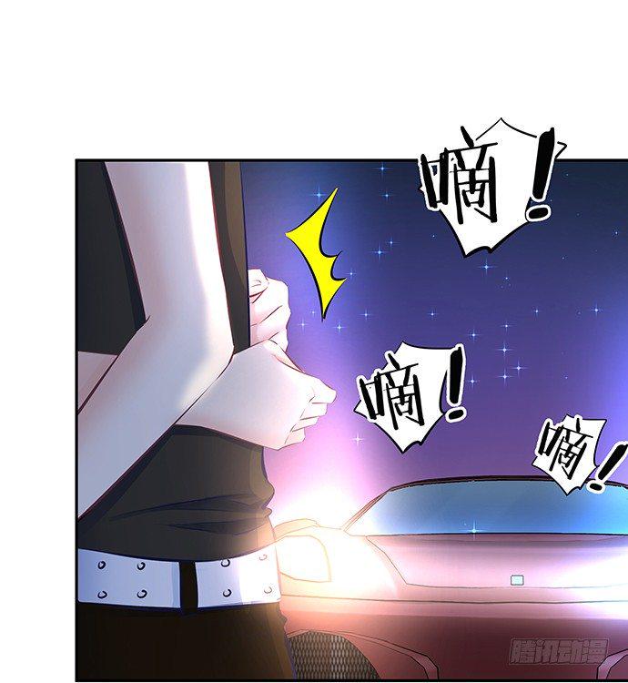重生只为追影帝韩漫全集-85.你有点奇怪无删减无遮挡章节图片 