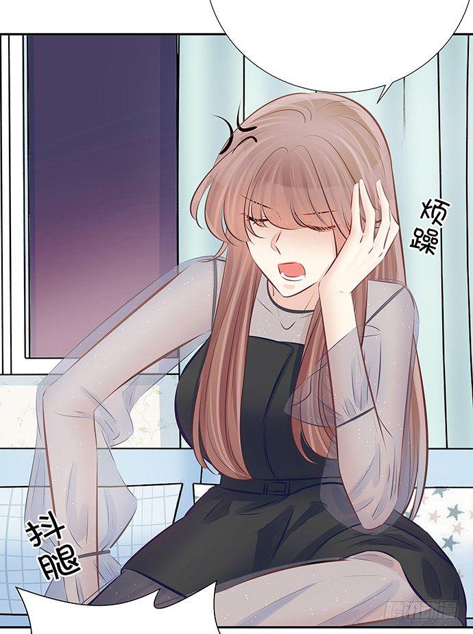 重生只为追影帝韩漫全集-85.你有点奇怪无删减无遮挡章节图片 