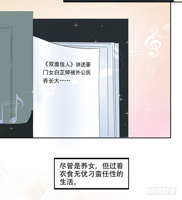 重生只为追影帝韩漫全集-88.梦开始的地方无删减无遮挡章节图片 
