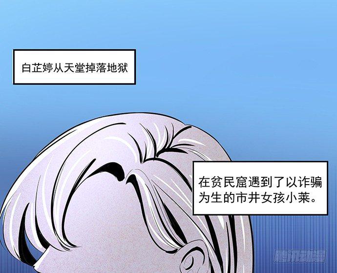 重生只为追影帝韩漫全集-88.梦开始的地方无删减无遮挡章节图片 
