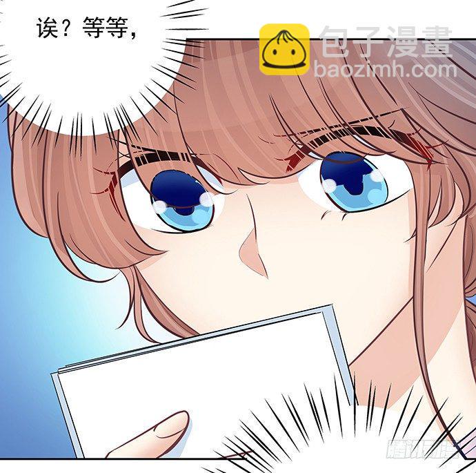 重生只为追影帝韩漫全集-88.梦开始的地方无删减无遮挡章节图片 