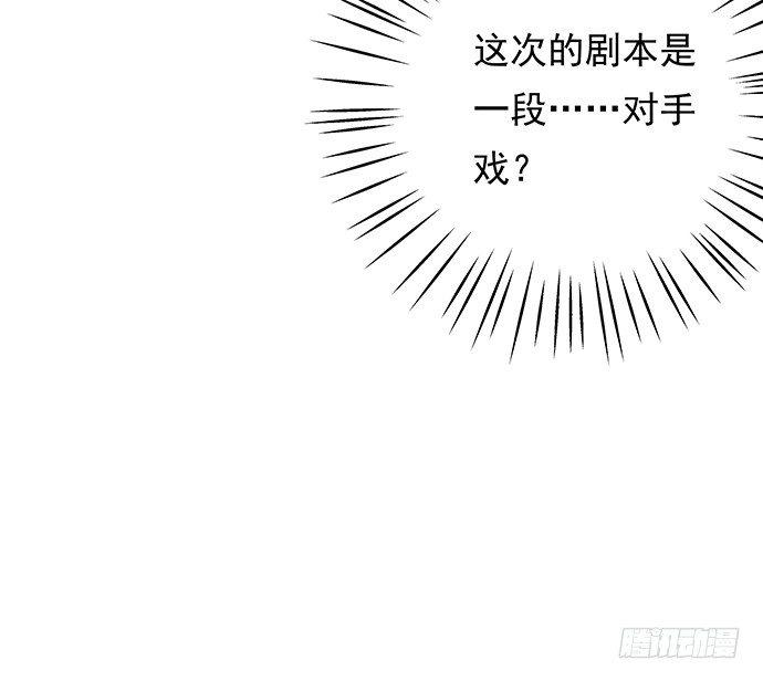 重生只为追影帝韩漫全集-88.梦开始的地方无删减无遮挡章节图片 