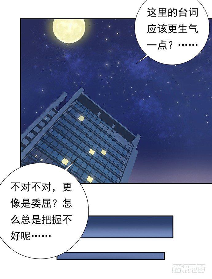 重生只为追影帝韩漫全集-88.梦开始的地方无删减无遮挡章节图片 