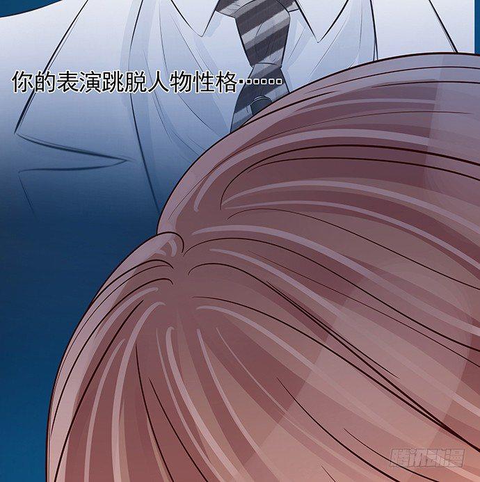 重生只为追影帝韩漫全集-88.梦开始的地方无删减无遮挡章节图片 