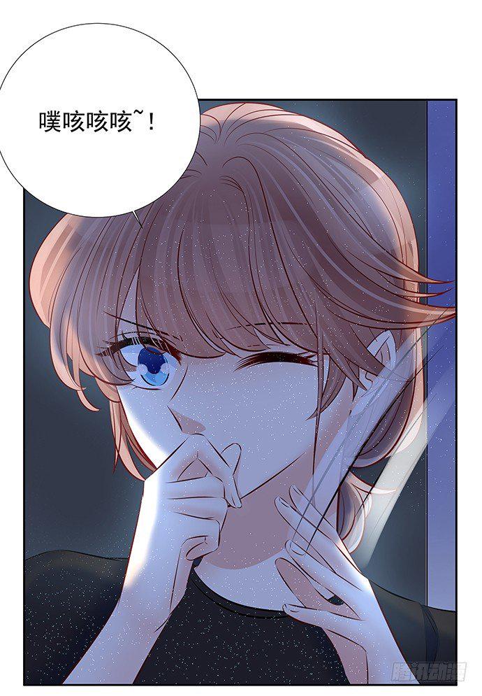 重生只为追影帝韩漫全集-88.梦开始的地方无删减无遮挡章节图片 