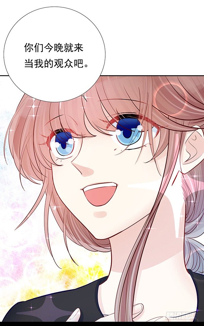 重生只为追影帝韩漫全集-88.梦开始的地方无删减无遮挡章节图片 