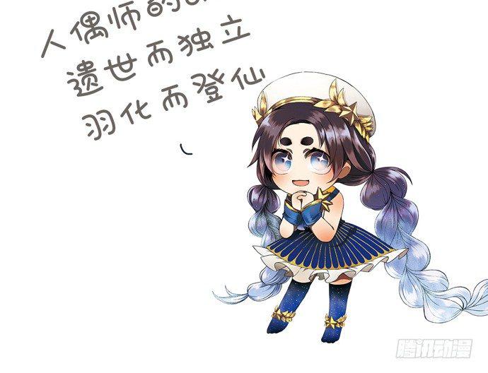 重生只为追影帝韩漫全集-88.梦开始的地方无删减无遮挡章节图片 