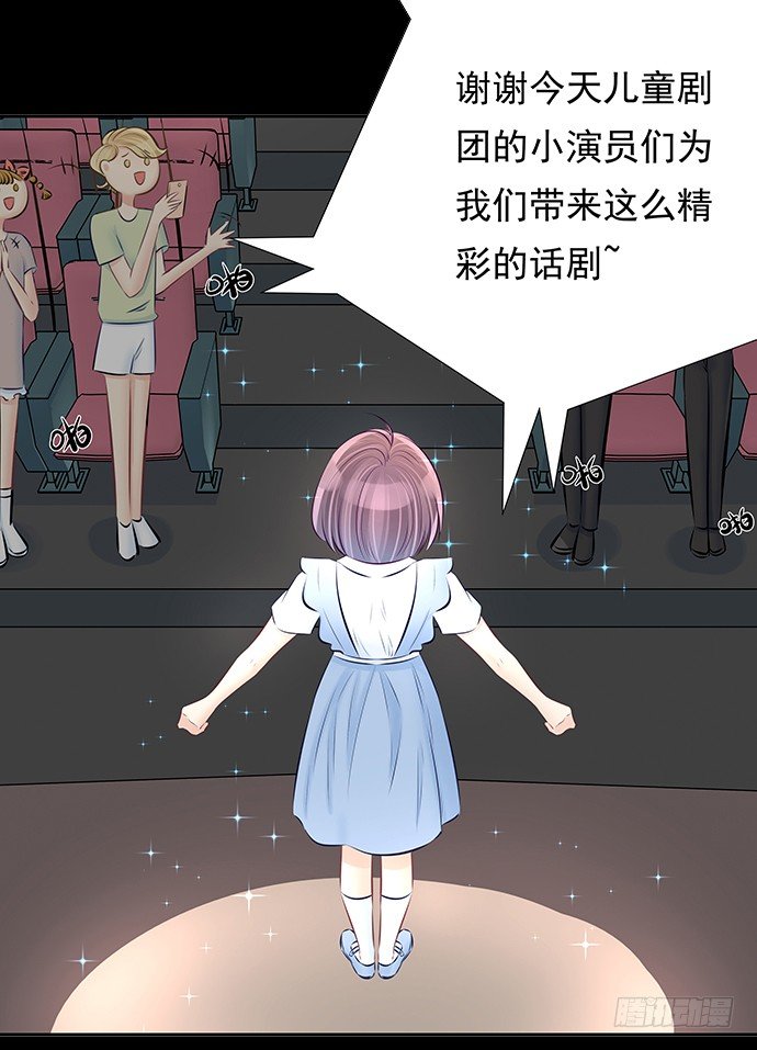 重生只为追影帝韩漫全集-88.梦开始的地方无删减无遮挡章节图片 