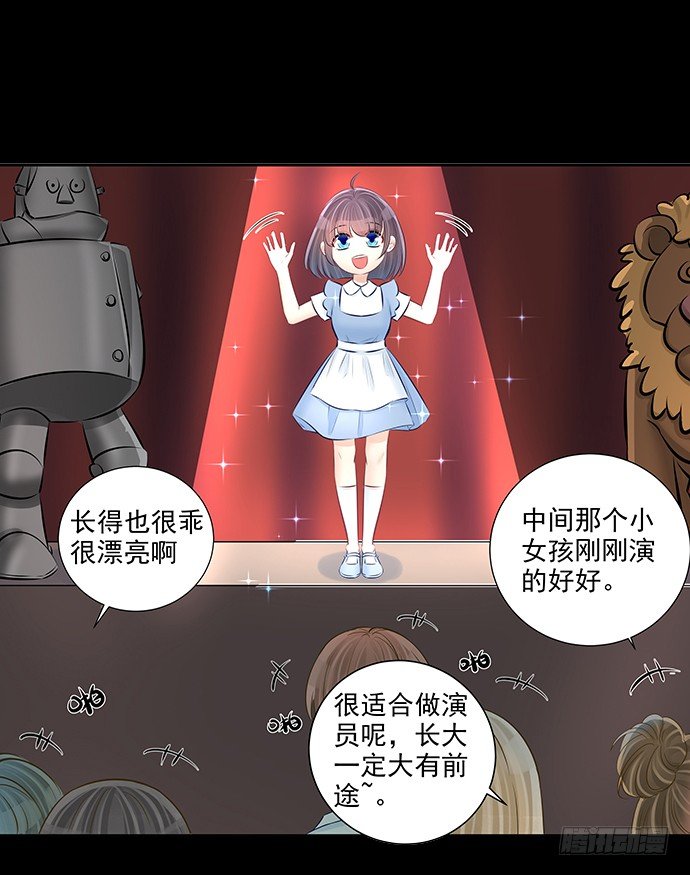 重生只为追影帝韩漫全集-88.梦开始的地方无删减无遮挡章节图片 