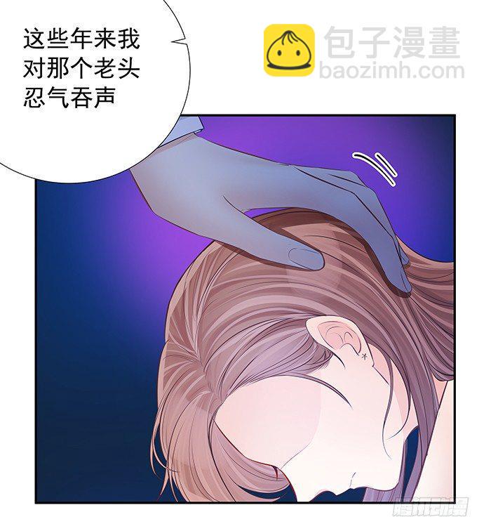 重生只为追影帝韩漫全集-89.一直都在无删减无遮挡章节图片 