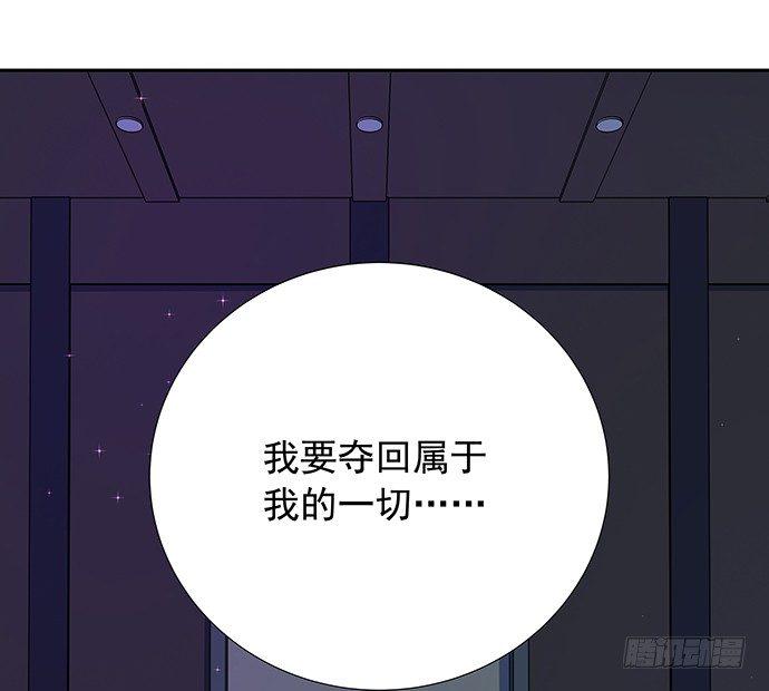 重生只为追影帝韩漫全集-89.一直都在无删减无遮挡章节图片 