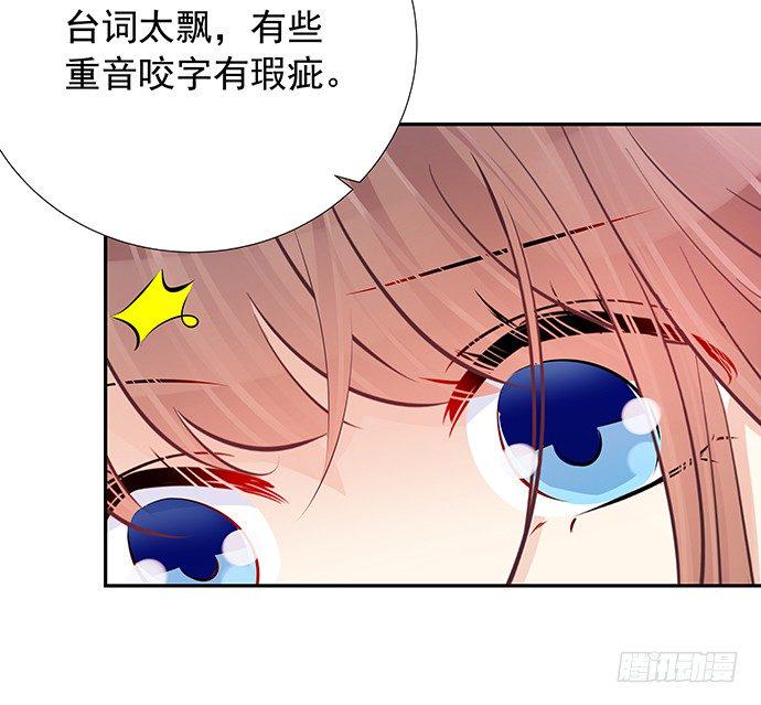 重生只为追影帝韩漫全集-89.一直都在无删减无遮挡章节图片 