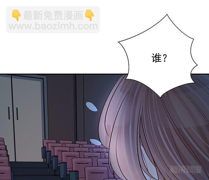 重生只为追影帝韩漫全集-89.一直都在无删减无遮挡章节图片 
