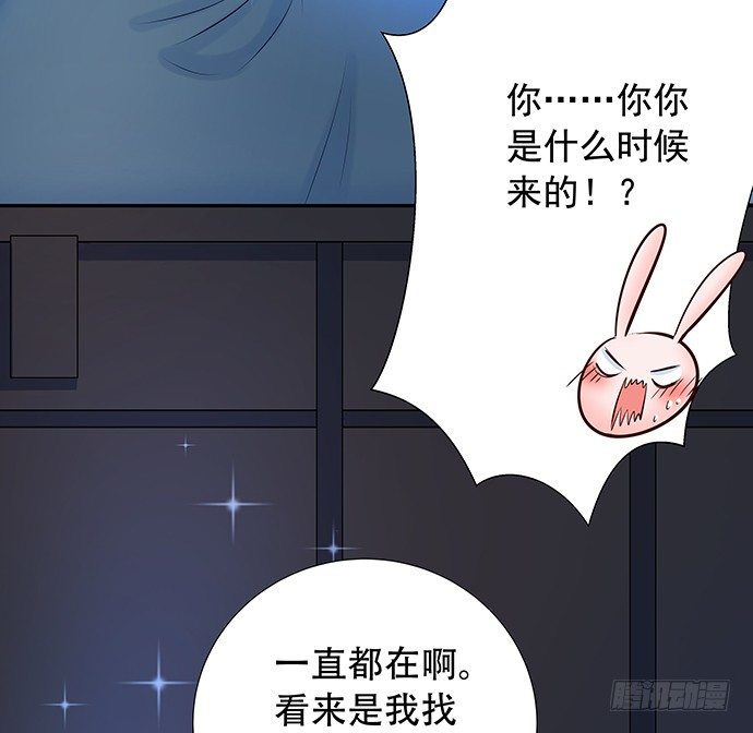 重生只为追影帝韩漫全集-89.一直都在无删减无遮挡章节图片 