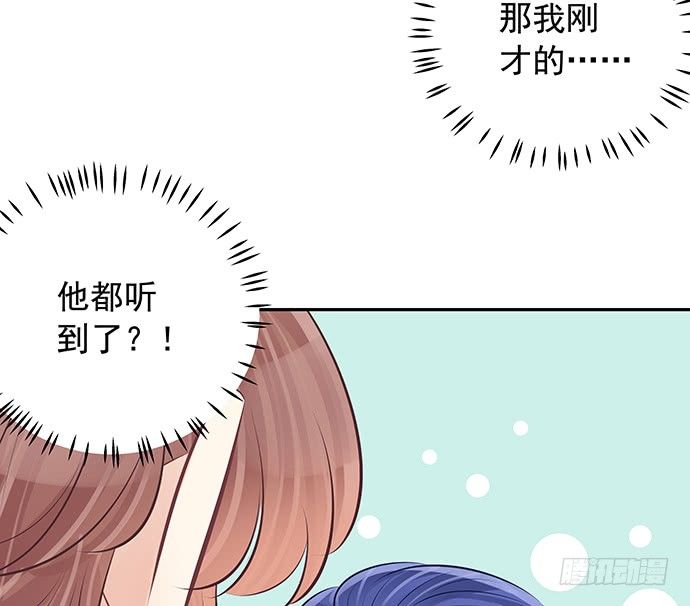 重生只为追影帝韩漫全集-89.一直都在无删减无遮挡章节图片 