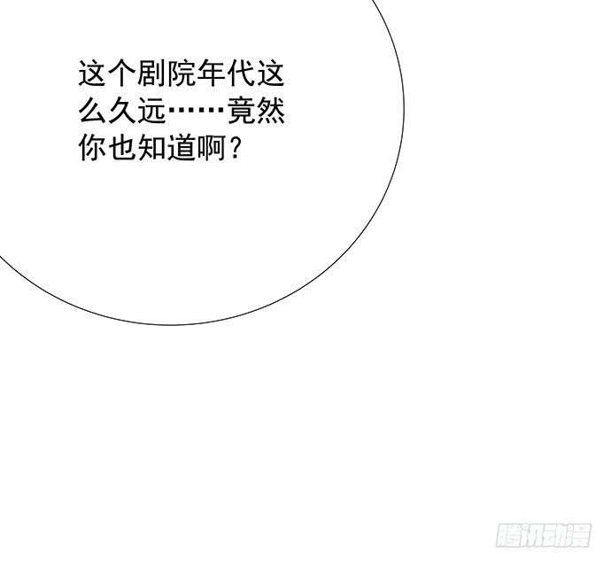 重生只为追影帝韩漫全集-89.一直都在无删减无遮挡章节图片 
