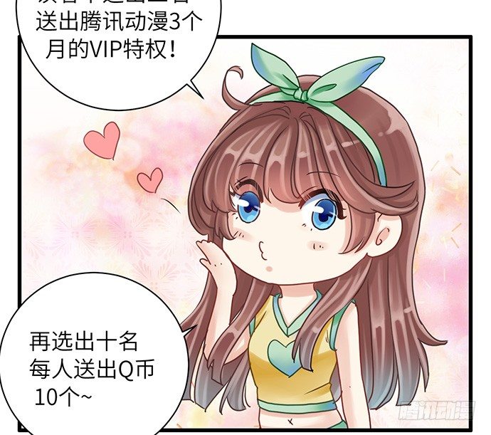重生只为追影帝韩漫全集-10.磨人的小妖精无删减无遮挡章节图片 