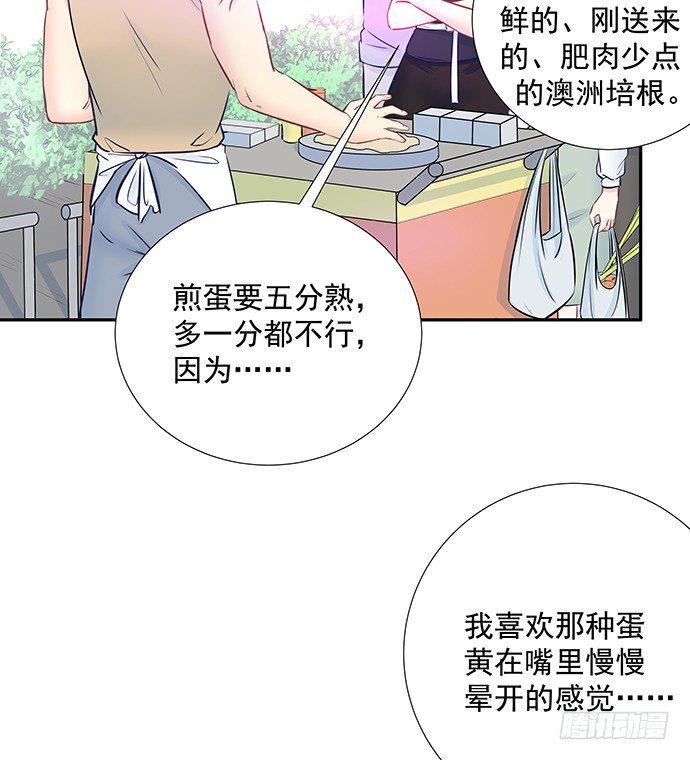 重生只为追影帝韩漫全集-92.原来你会笑啊无删减无遮挡章节图片 