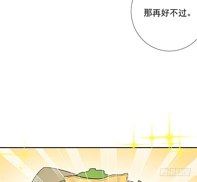 重生只为追影帝韩漫全集-92.原来你会笑啊无删减无遮挡章节图片 