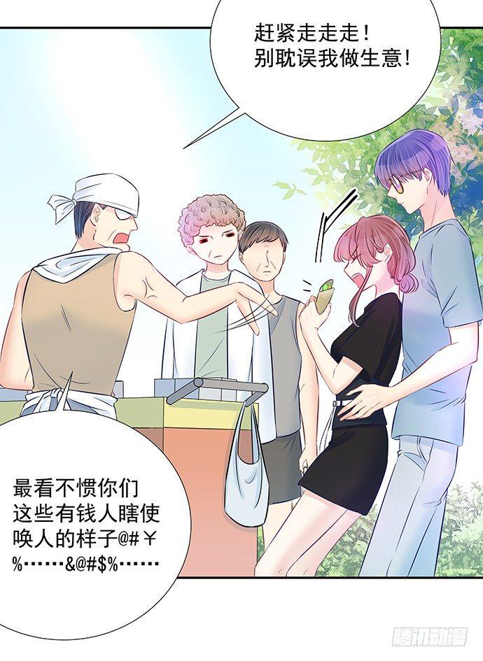 重生只为追影帝韩漫全集-92.原来你会笑啊无删减无遮挡章节图片 