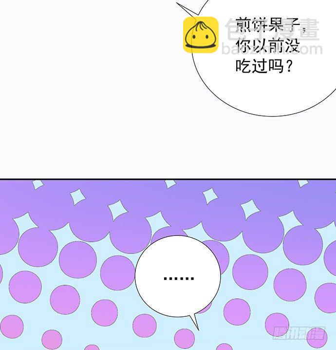 重生只为追影帝韩漫全集-92.原来你会笑啊无删减无遮挡章节图片 