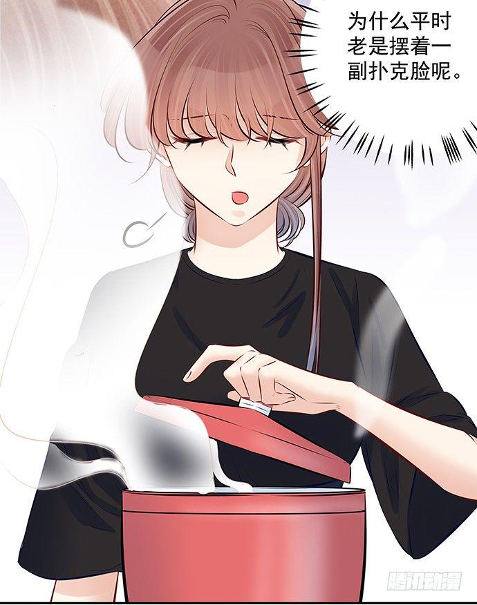 重生只为追影帝韩漫全集-92.原来你会笑啊无删减无遮挡章节图片 