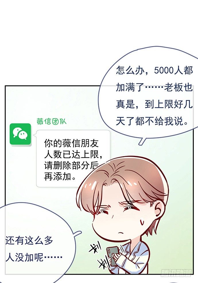 重生只为追影帝韩漫全集-92.原来你会笑啊无删减无遮挡章节图片 