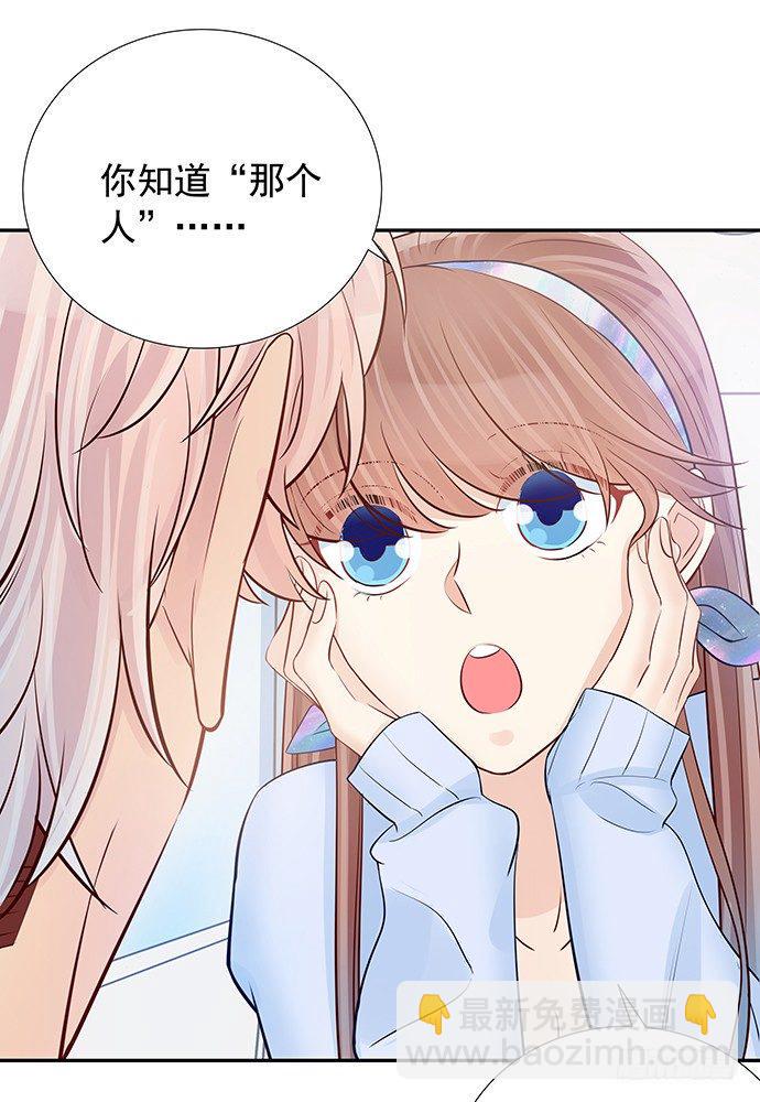 重生只为追影帝韩漫全集-97.请给我时间准备无删减无遮挡章节图片 