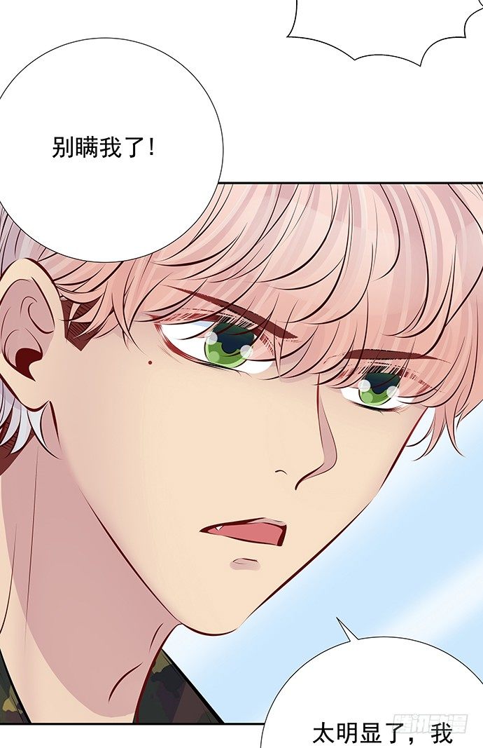 重生只为追影帝韩漫全集-97.请给我时间准备无删减无遮挡章节图片 
