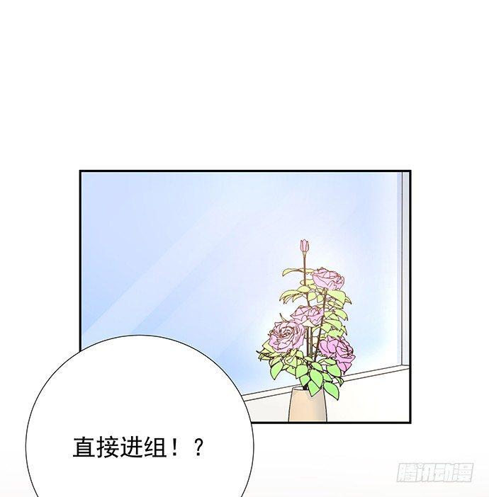 重生只为追影帝韩漫全集-97.请给我时间准备无删减无遮挡章节图片 
